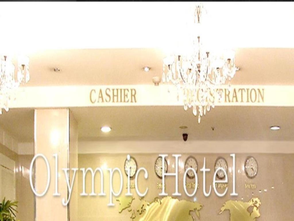 Hotel Olympic Changwon Εξωτερικό φωτογραφία