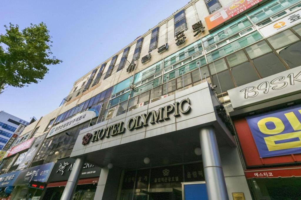 Hotel Olympic Changwon Εξωτερικό φωτογραφία