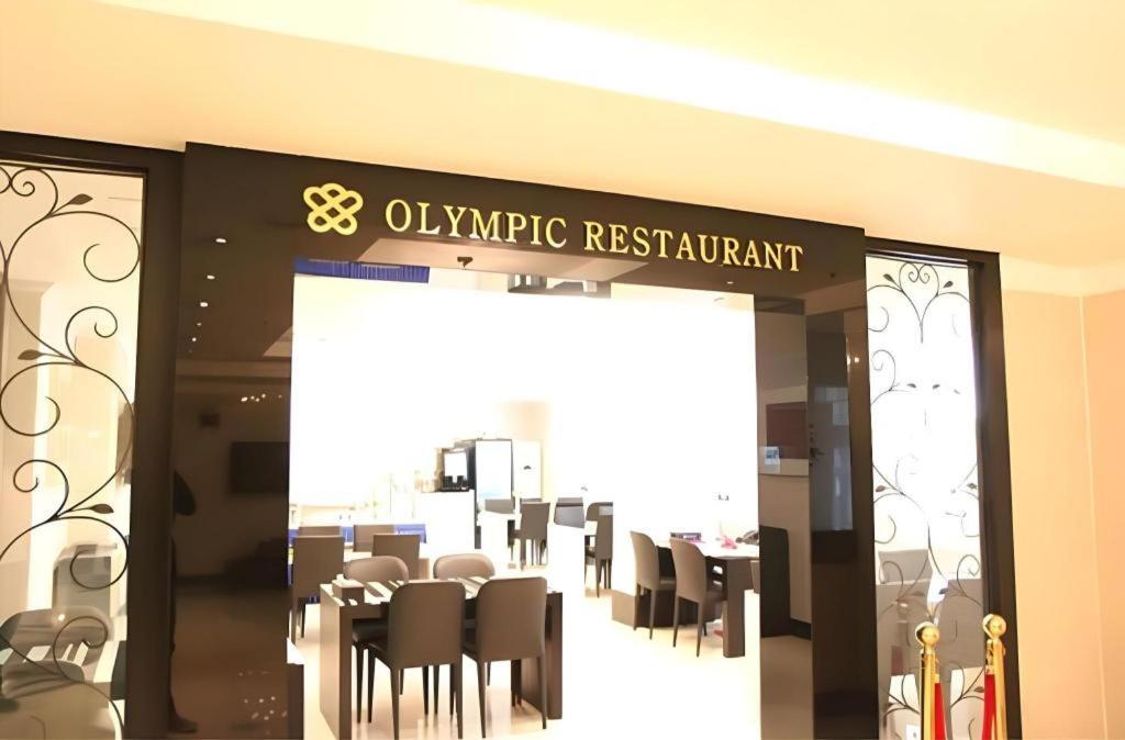 Hotel Olympic Changwon Εξωτερικό φωτογραφία